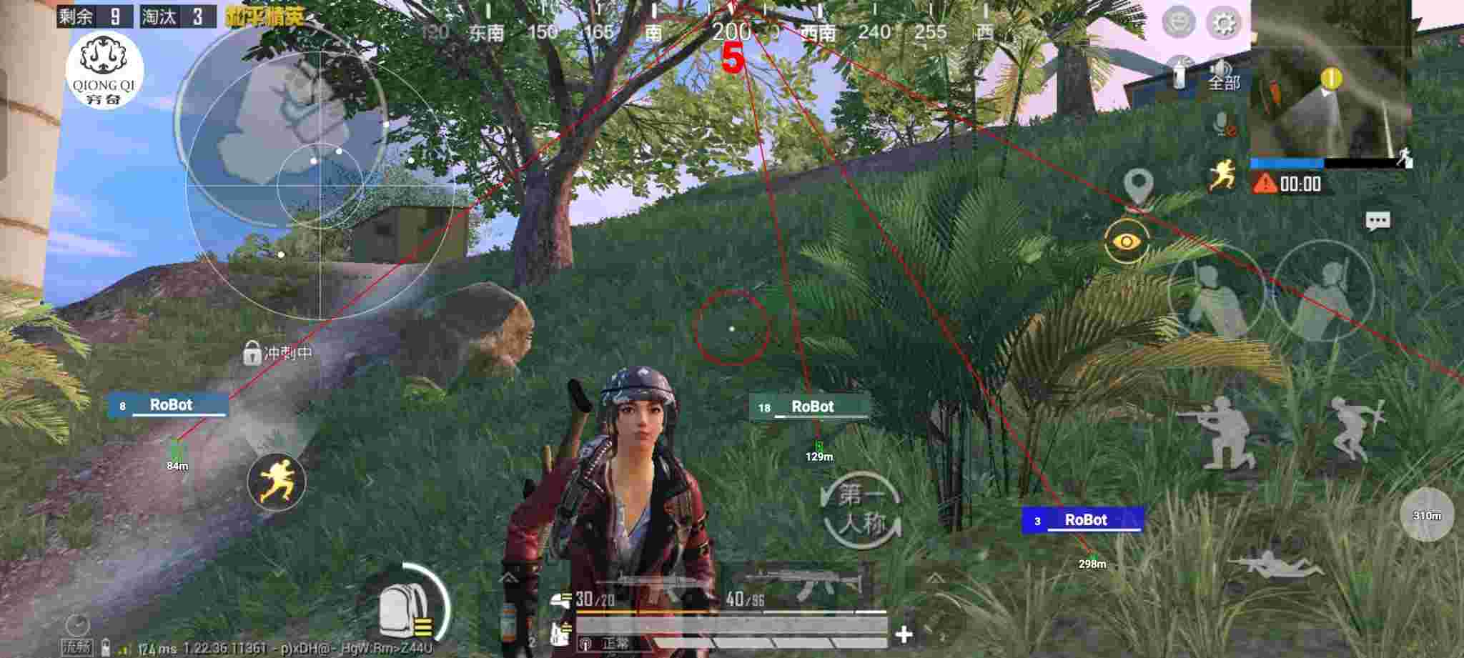 和平精英穷奇直装 - 和平精英辅助器正版辅助预览图